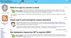 Desktop Screenshot of dayte2.com